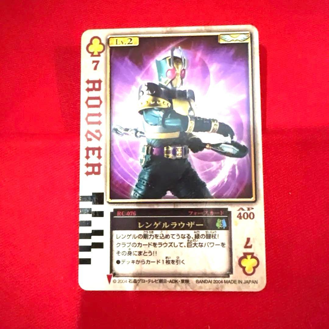 ラウズカード 仮面ライダーレンゲル 仮面ライダー剣 トレカ レア