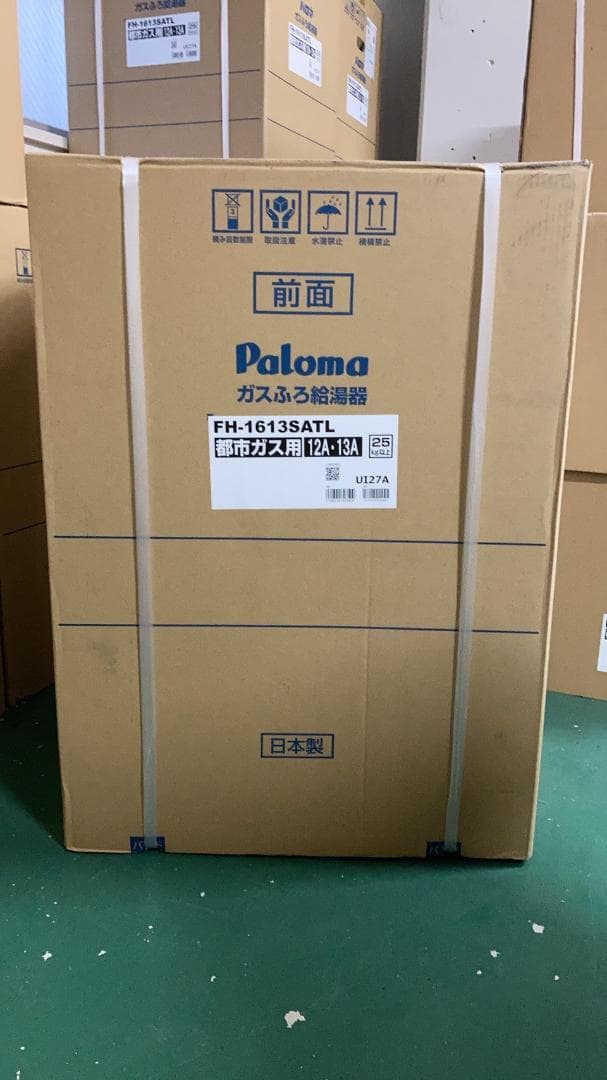 Paloma　給湯器　FH-1613SATL FH-1613SATL - 扉内設置（丸排気） | パロマ | ガス給湯器交換なら【湯