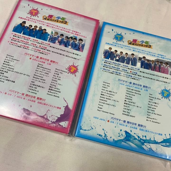 裸の少年 A盤B盤セット