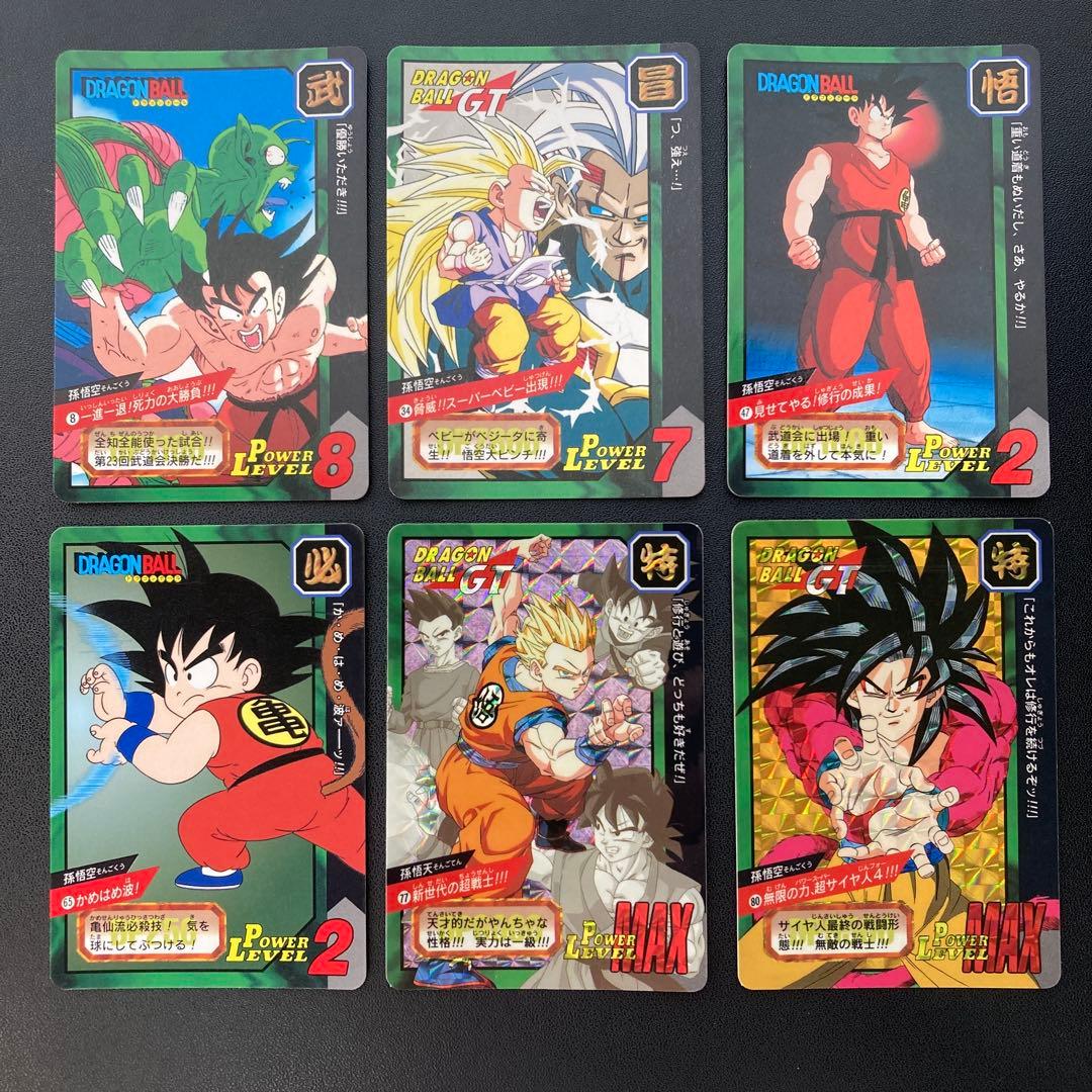 ドラゴンボール カードダス 特別弾 6枚セット 抽選販売】ドラゴンボールカードダス【奇跡の決着！さらば悟空！】37弾