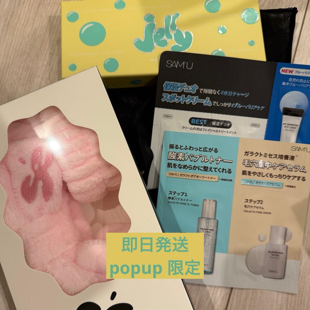 エノイ enoi ゼリーマグ jelly mag 定価より安いです enoi エノイ ゼリーマグ jelly magnet 10色セット jelly magnet – énoi