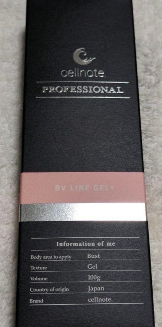 今日のみ！最終値下げ！セルノート　BV LINE GEL +100g プラスプロ 楽天市場】【公式】 cellnote. BV LINE GEL+ 100g セルノート ジェル