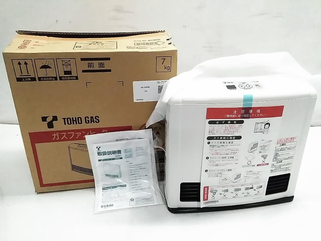 未使用 リンナイ ガスファンヒーター RC-M2403E 都市ガス ★ 楽天市場】東邦ガスファンヒーター リンナイ RC-M2403E 都市ガス用