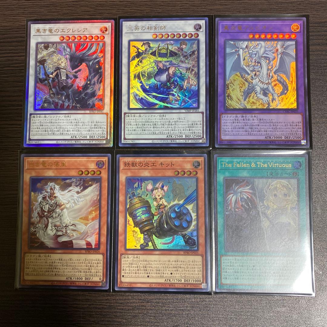 烙印　遊戯王　構築済みファンデッキ　スリーブ付 遊戯王 烙印 ティアラメンツ デッキ 未使用スリーブ付き 構築済み 1枚