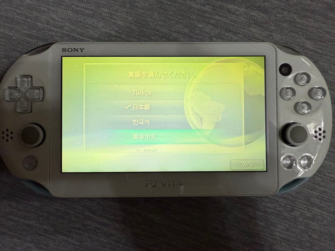 PSVITA PCH-2000 ライトブルー/ホワイト PlayStation Vita Wi-Fiモデル PCH-2000ZA14 ライトブルー/ホワイト