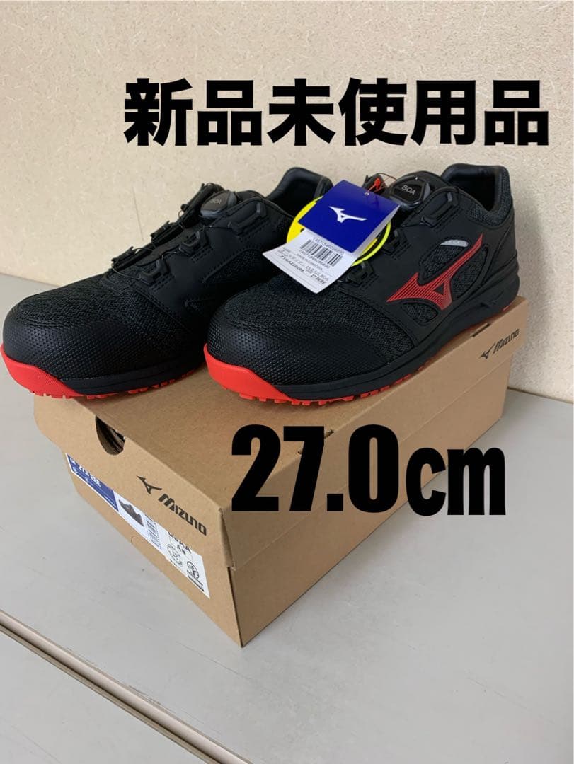 MIZUNOオールマイティ LSⅡ52M BOA F1GA220209ブラック F1GA220209 オールマイティLSⅡ52LBOA mizuno(ミズノ) スニーカー