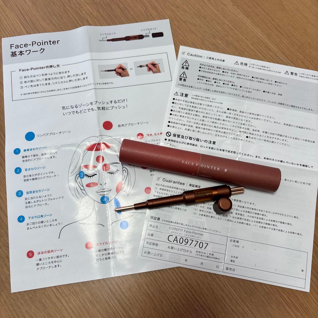 COREFITフェイスポインターII正規品ポスポス　ディープレッド　コアフィット レンタル] コアフィット(COREFIT) Face-PointerⅡ フェイスポインター2