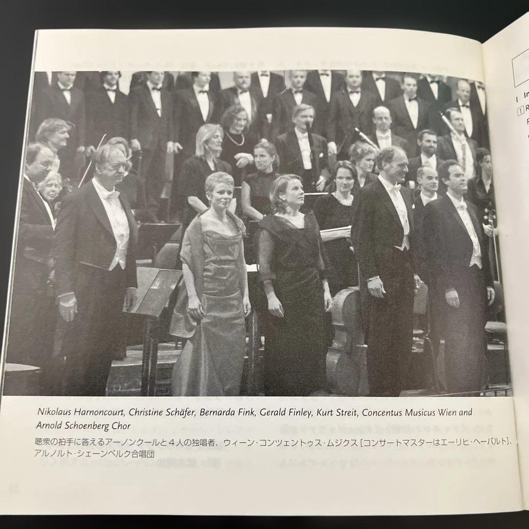 売約済】アーノンクール／モーツァルト：レクイエム【2003年録音の新盤