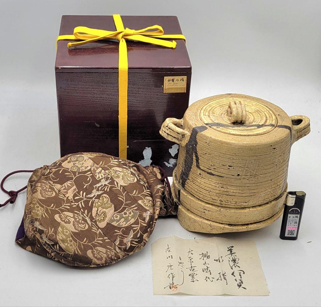 時代物　美濃伊賀　水指　古川庄作識　仕服　漆塗合わせ箱　茶道具　骨董品、美術品 m85895159440_1.jpg?1763558855