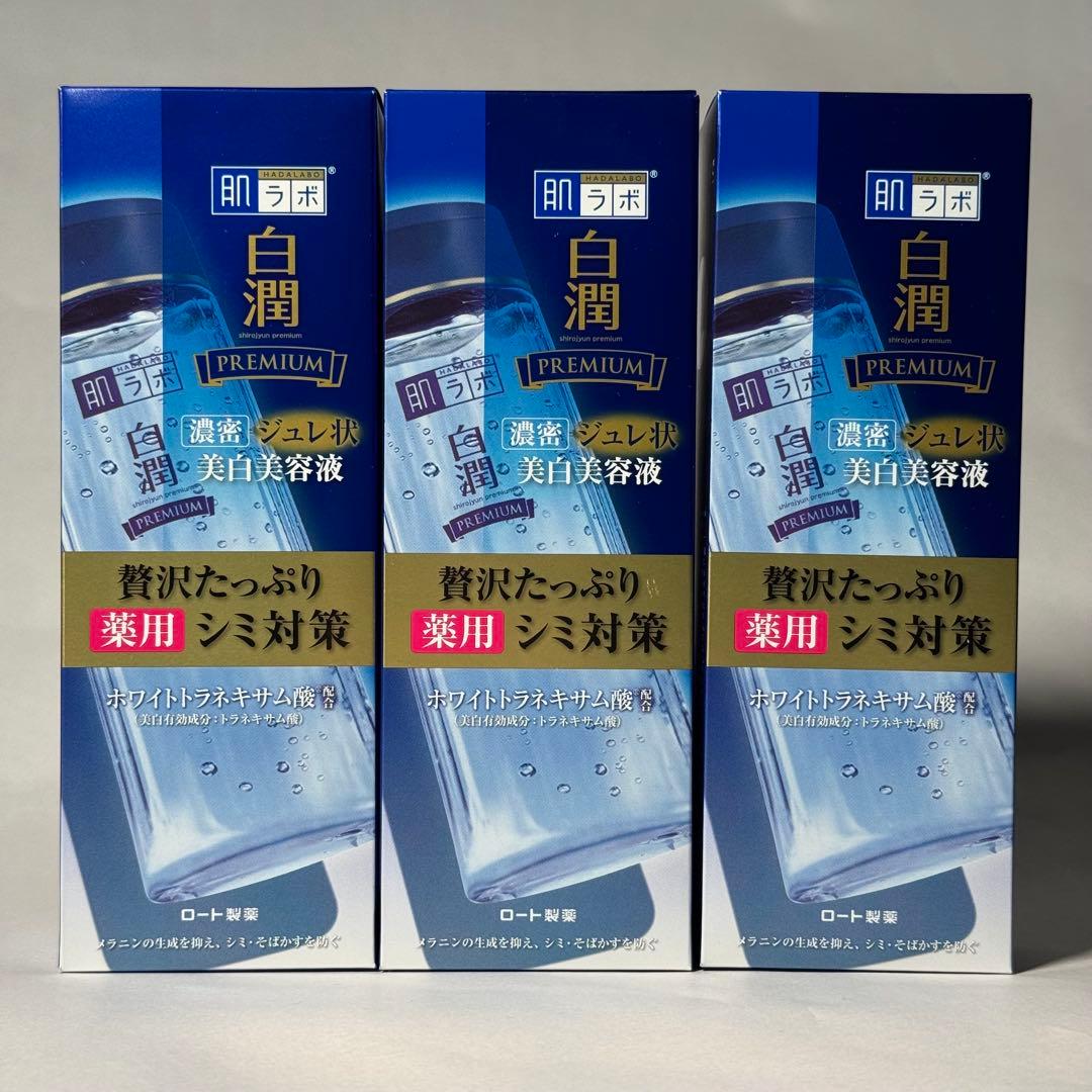 肌ラボ 白潤プレミアム 薬用ジュレ状美白美容液 200ml 3本セット 4c 試してみた】肌ラボ 白潤プレミアム 薬用ジュレ状美白美容液の効果・肌