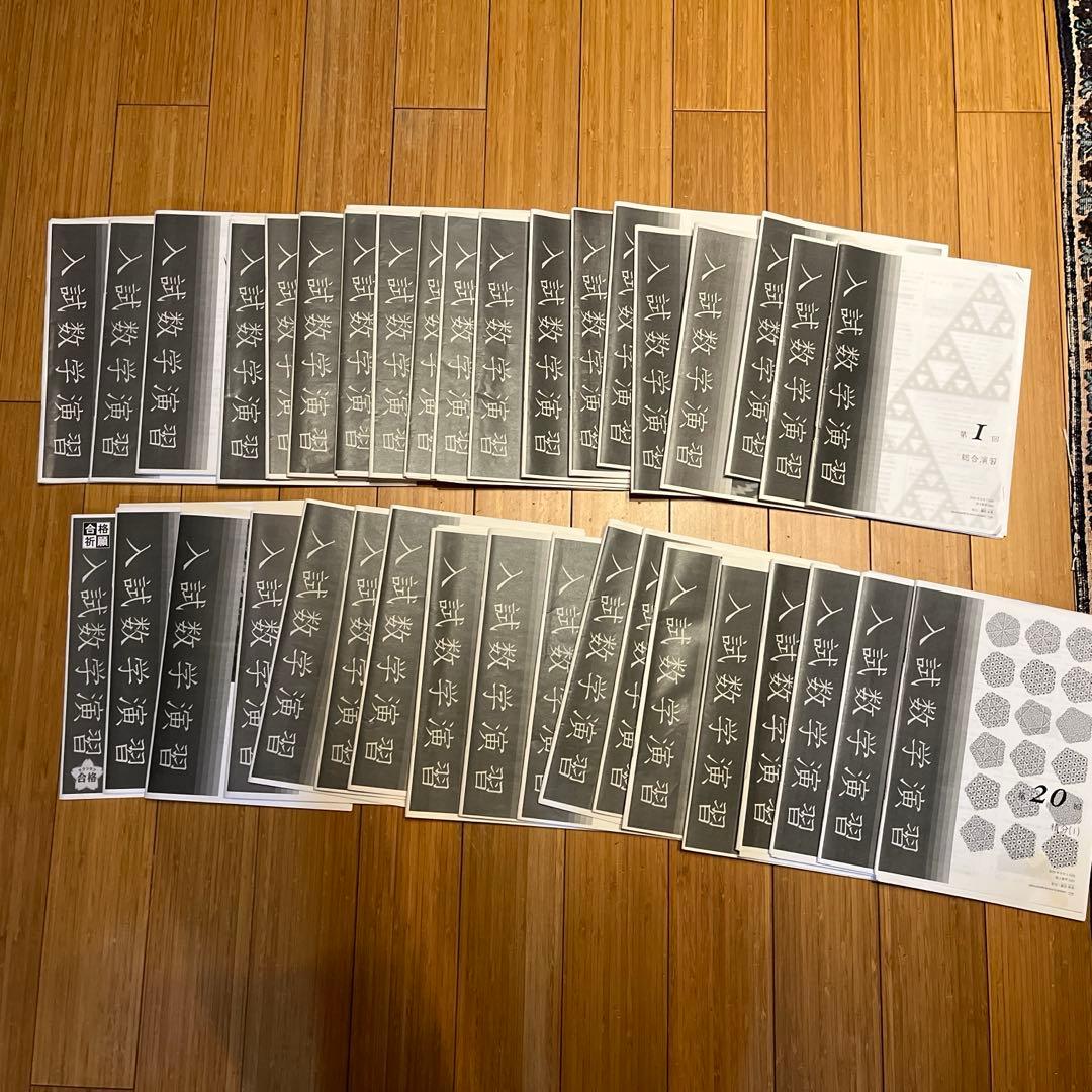 鉄緑会　高3 理系数学　SAクラス蓑田先生　全37回分　授業冊子 鉄緑会 高3 理系数学 蓑田先生授業冊子 - メルカリ