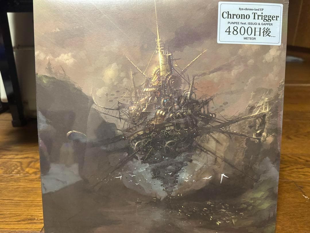 PUNPEE / ChronoTrigger / 12インチアナログレコード盤 - メルカリ