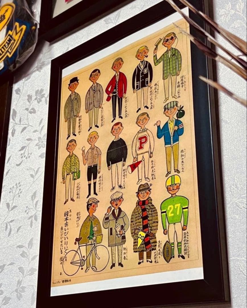 アイビーボーイ穂積和夫イラスト1960年代メンズクラブ付録A4号ディスプレイ品 ◇穂積和夫アイビーボーイ1960年代メンクラ付録poster | 「昭和とVANと