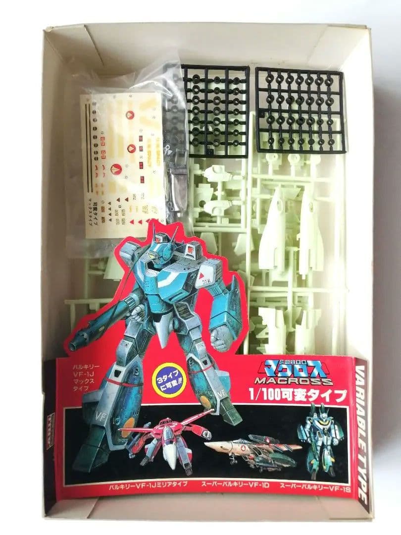 旧キット アリイ 超時空要塞マクロス 1/100可変バルキリーVF-1A - メルカリ