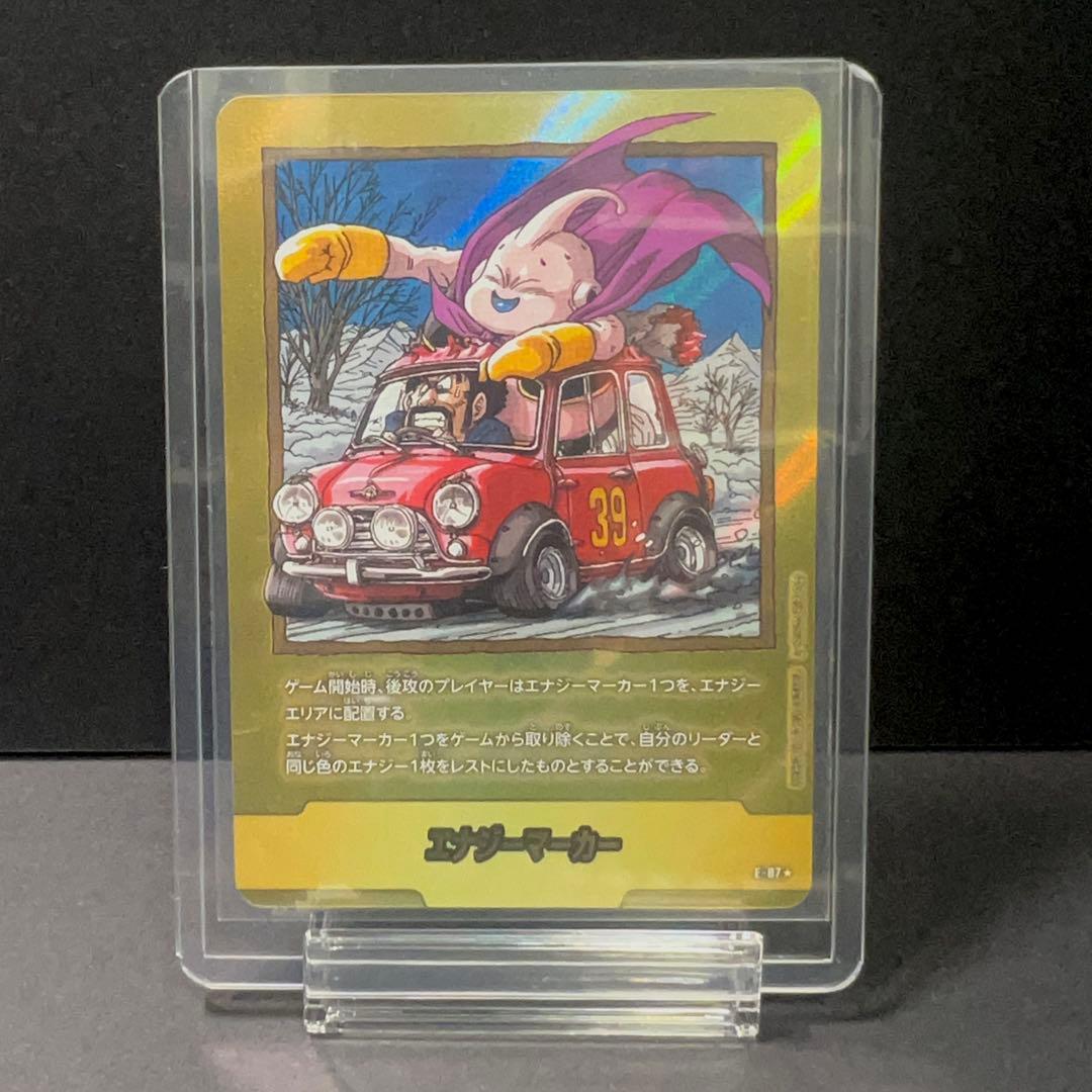 フュージョンワールド マンガブースター02 【エナジーマーカー⭐︎ 39巻表紙】 ドラゴンボールフュージョンワールド マンガブースター02 エナジー