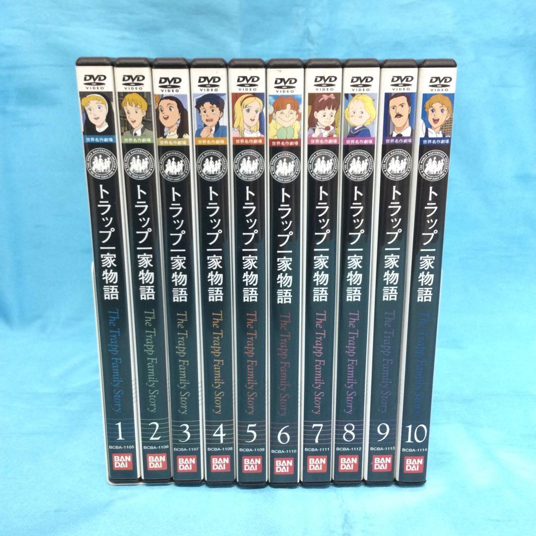 ♦︎ トラップ一家物語 全10巻セット Amazon.co.jp: トラップ一家物語 (世界・平和の絵本シリーズ 1