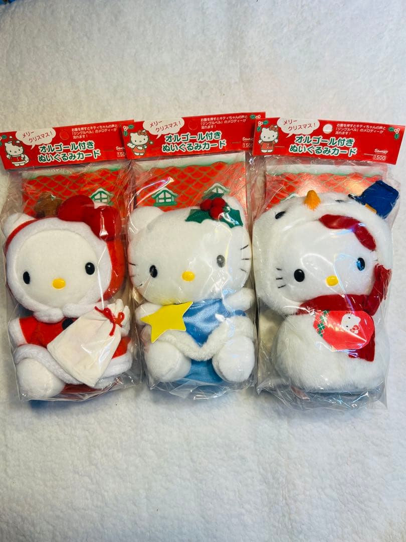激レア‼︎ サンリオ ハローキティ　オルゴール付き ぬいぐるみカード　3種 楽天市場】サンリオ SANRIO ぬいぐるみおせわセット こねこ ハロー