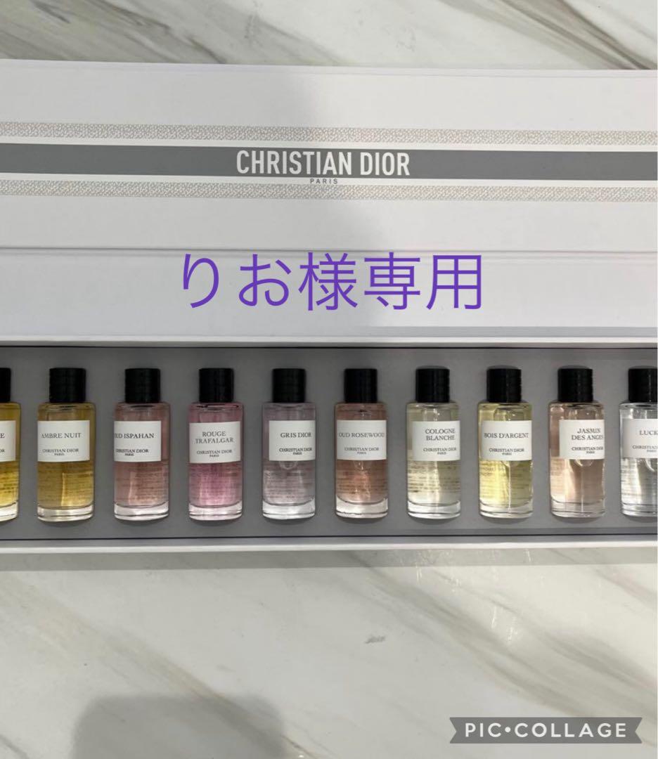 メゾンクリスチャンディオールミニチュアコレクション 試してみた】Dior 【旧】メゾン クリスチャン ディオール ミニチュア