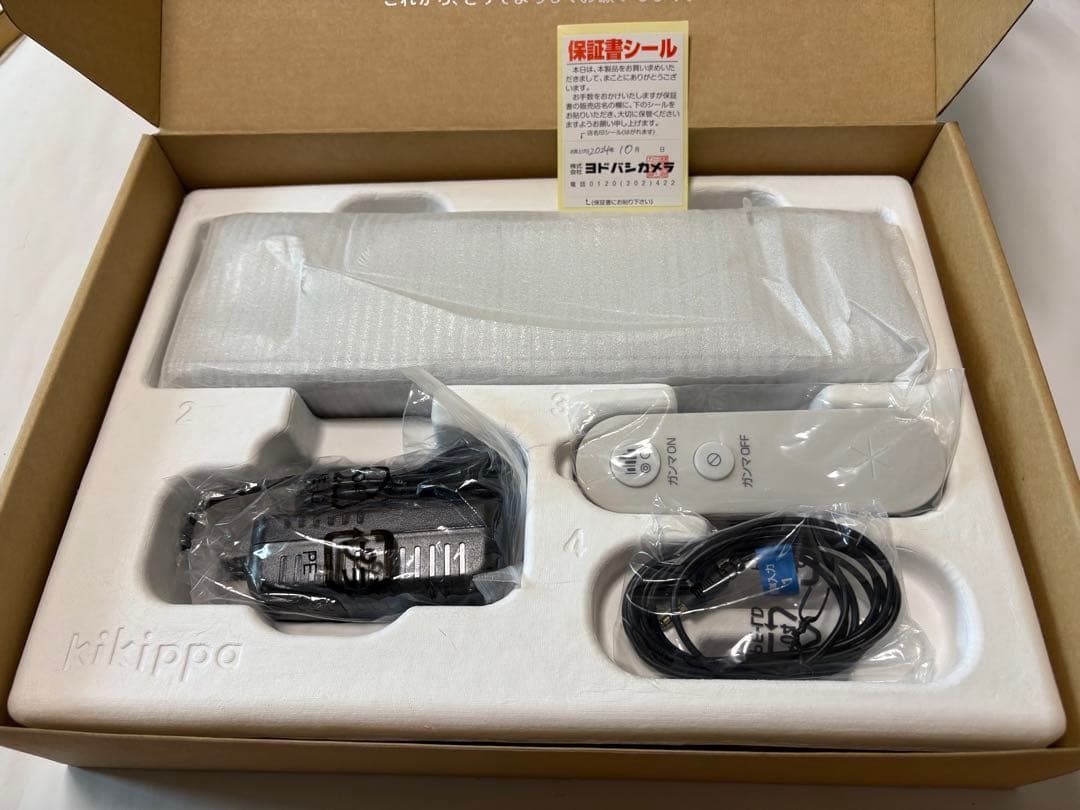 ガンマ波サウンドケア「kikippa（ききっぱ）」無期限プラン 楽天市場】＜シオノギヘルスケア公式＞ガンマ波サウンドケア「kikippa