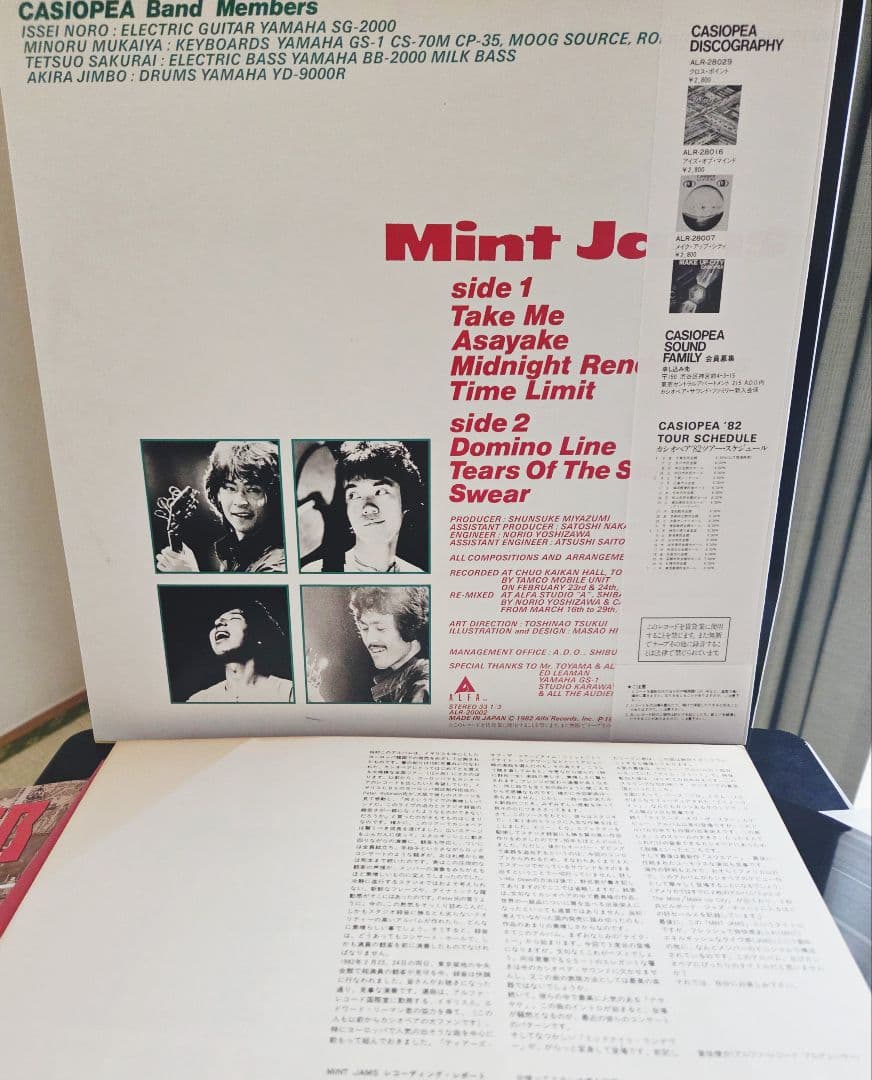 帯付き!カシオペア ミントジャムス インサート付き!オマケ付き!美盤