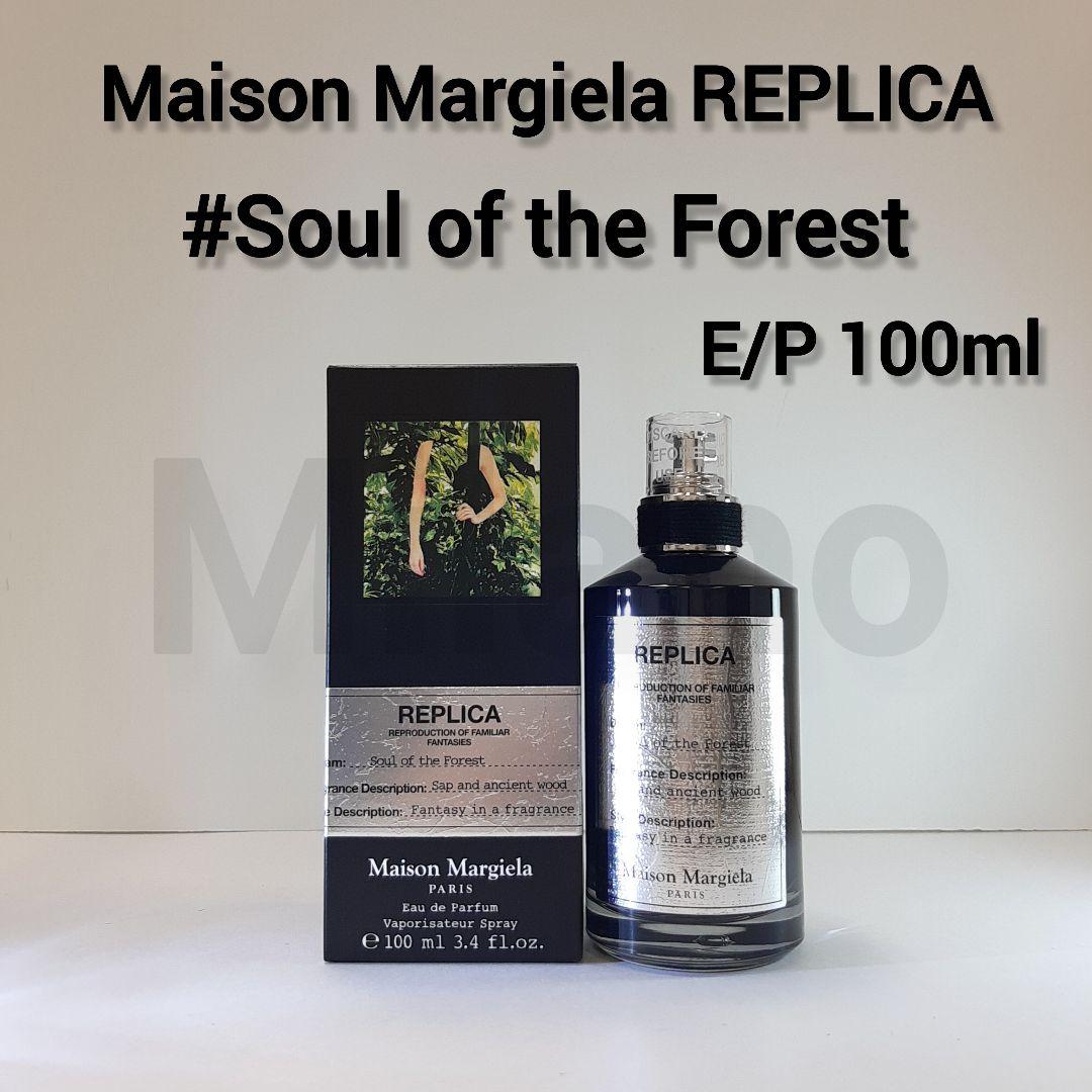 メゾンマルジェラ レプリカ ソウルオブザフォレスト E/P 100ml 香水 レプリカ オードパルファン ソウル オブ ザ フォレスト / Maison