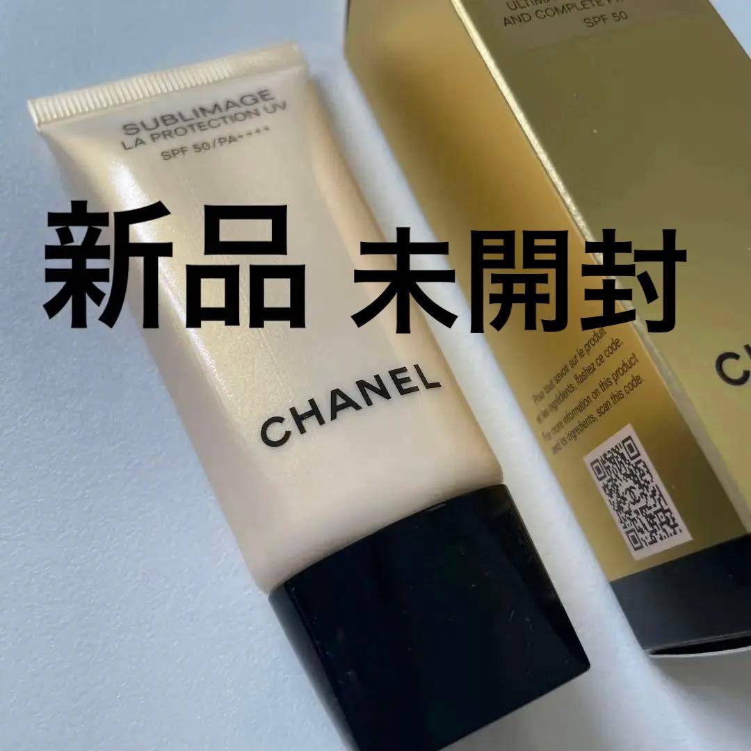 ★新品★CHANEL30ml SUBLIMAGE 日焼け止めサブマリージュ サブリマージュ ラ プロテクシオン UV 50 / CHANELの口コミ | おすすめ