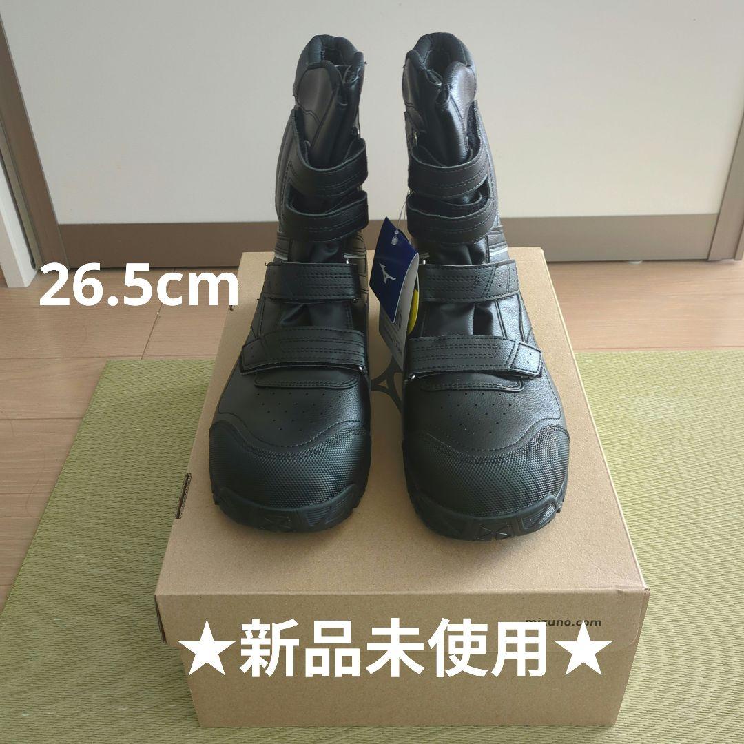 【新品未使用】ミズノ　安全靴 ブラック オールマイティBS29H オールマイティ 安全靴 ミズノ ブーツ メンズ MIZUNO BS29H 2023年