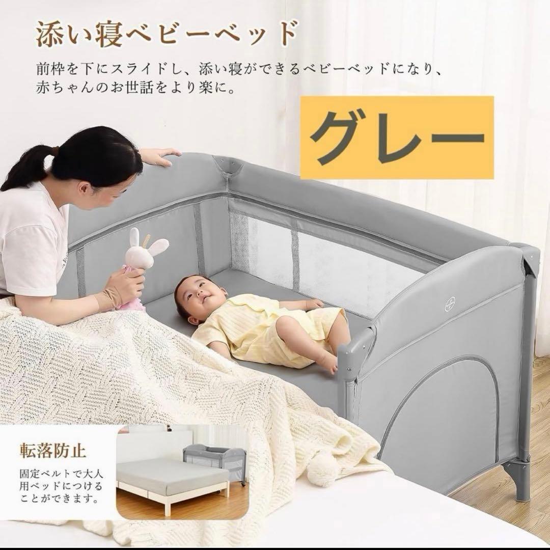 0120-0016g多機能ベビーベッド 折り畳み式プレイヤード 折りたたみプレイヤード | 多機能で安全性を重視した育児サポート – CAGUUU