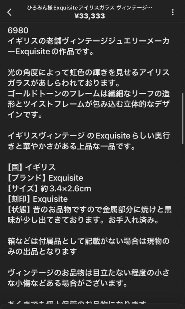 ひろみん様おまとめ4点Hollywood サーモセット＆リボリブローチA412