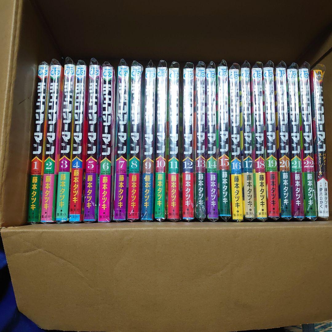 （全巻初版）チェンソーマン　全巻＋小説 特典多数　藤本タツキ 全巻初版・特典付き】チェンソーマン 全巻セット【藤本タツキ】｜Yahoo