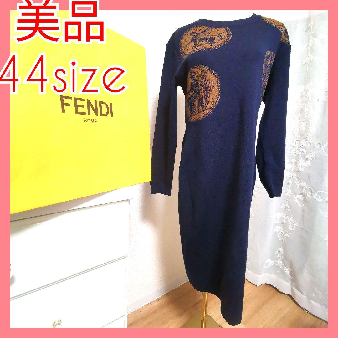 こたつ!希少フェンディFENDIズッカ ニットワンピース44サイズLL 中古・古着通販】FENDI (フェンディ) ズッカ柄ニットワンピース カーキ