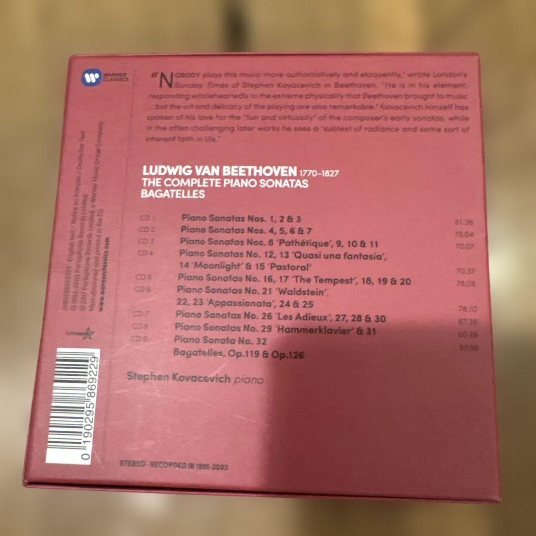 ベートーヴェン ピアノ・ソナタ全集、バガテル集 コワセヴィチ（9CD