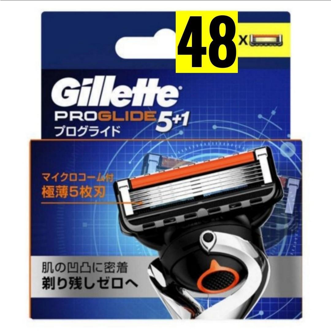 【正規】ジレット プログライド5＋1 替刃48個 正規】Gillet PROGLIDE ジレット プログライド5＋1 替刃48個正規品