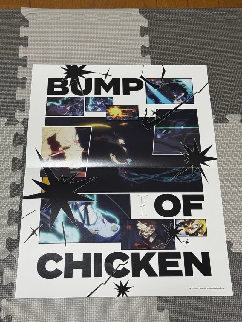 BUMP OF CHICKEN I トイズストア盤 - メルカリ