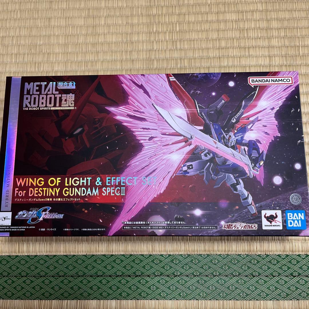 L ROBOT魂 デスティニーガンダム 専用エフェクトセット METAL ROBOT魂 ＜SIDE MS＞ デスティニーガンダム専用光の翼