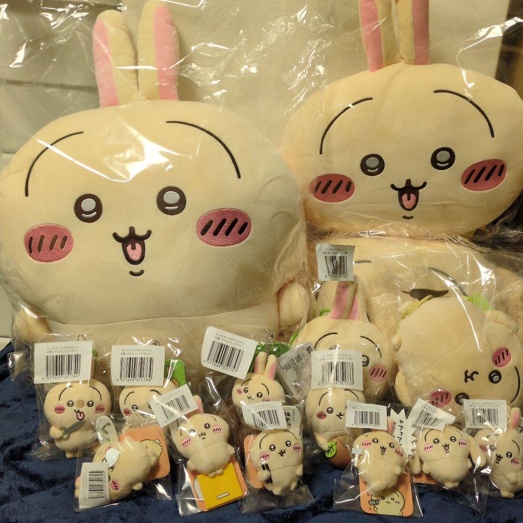 【値下げ】うさぎだらけくじ　15点セット ちいかわうさぎだらけくじ 15点セット(ABCDE)賞 新品未開封