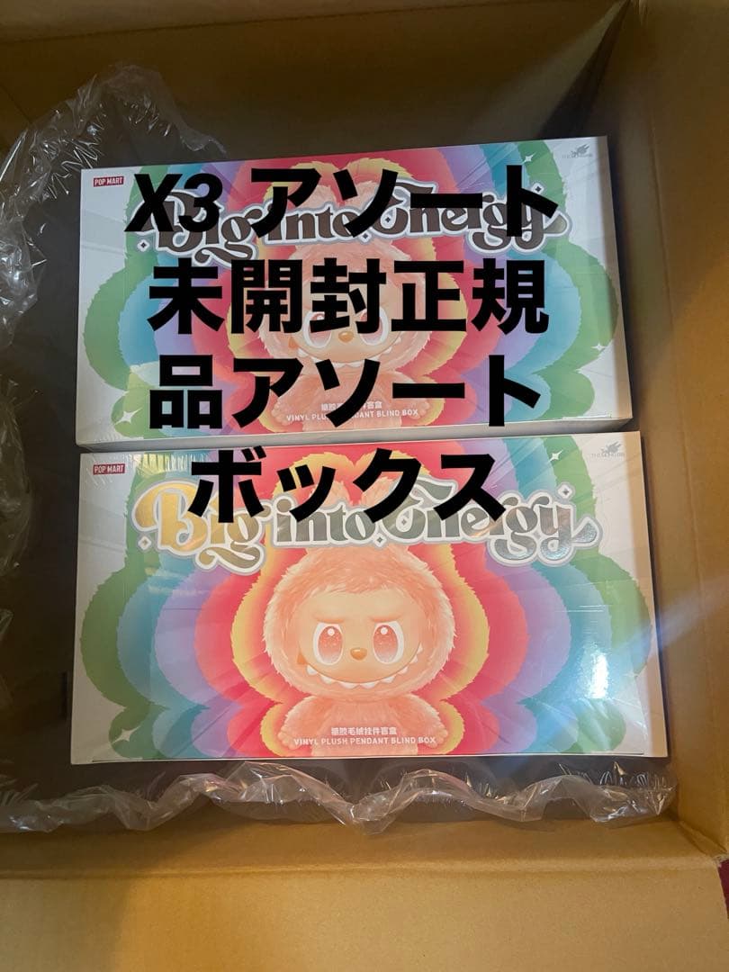Big into Energy ぬいぐるみ 3アソート Amazon.com: POP MART The Monsters Big into Energy Series-Vinyl