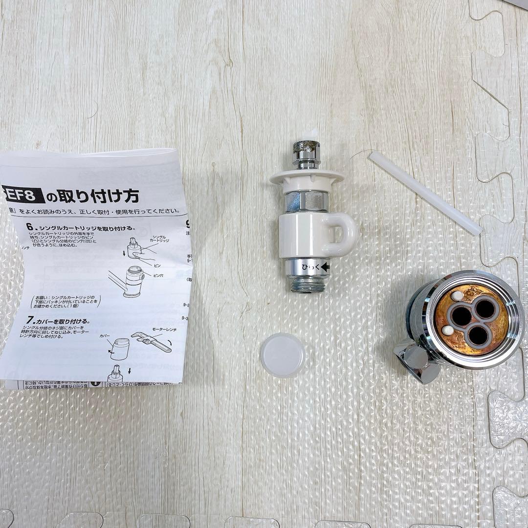 Panasonic 食器洗い乾燥機専用 シングル分岐 CB-SEF8 CB-SEF8 分岐水栓 [食器洗い乾燥機用] Panasonic｜パナソニック 通販