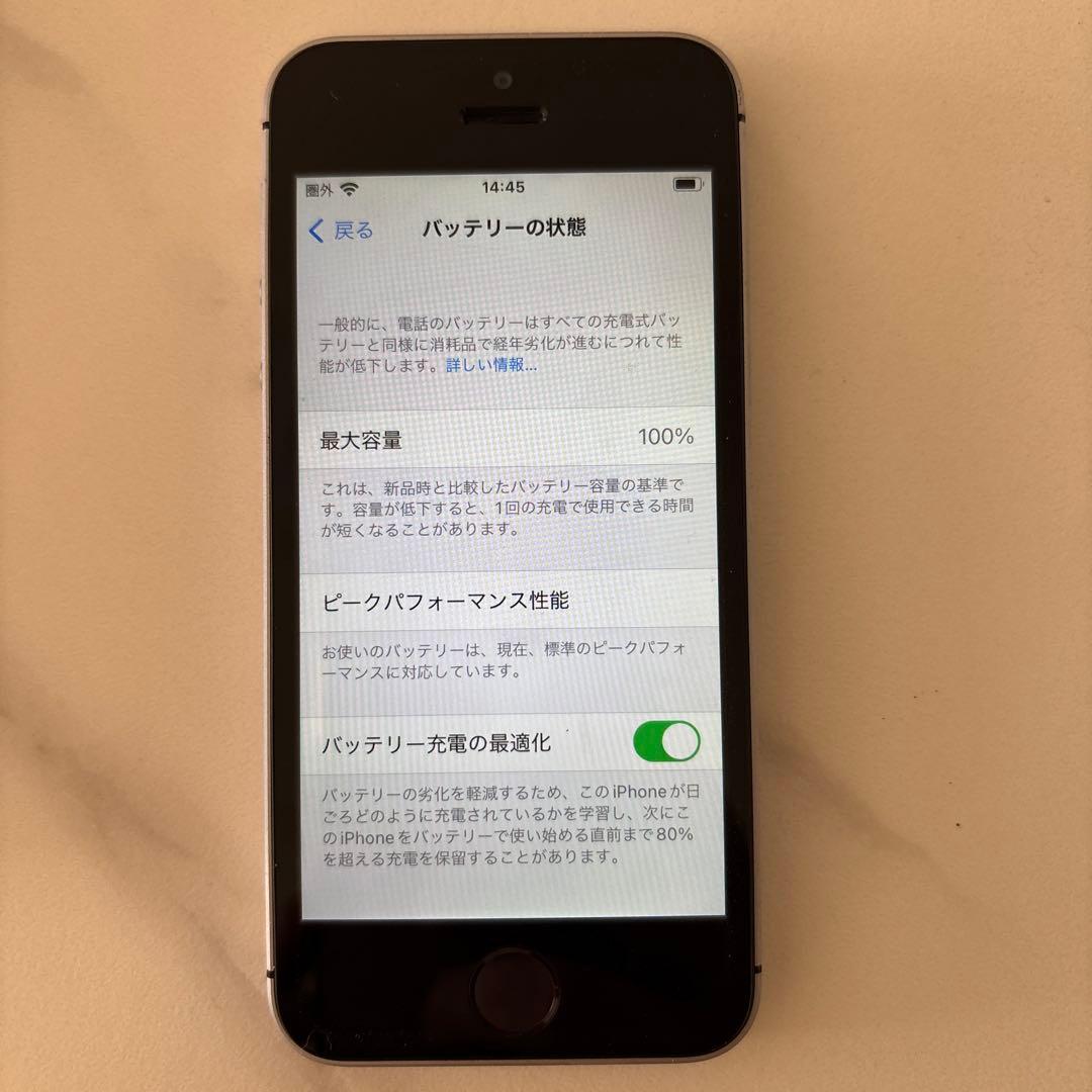 iPhone SE シルバー バッテリー100% - メルカリ