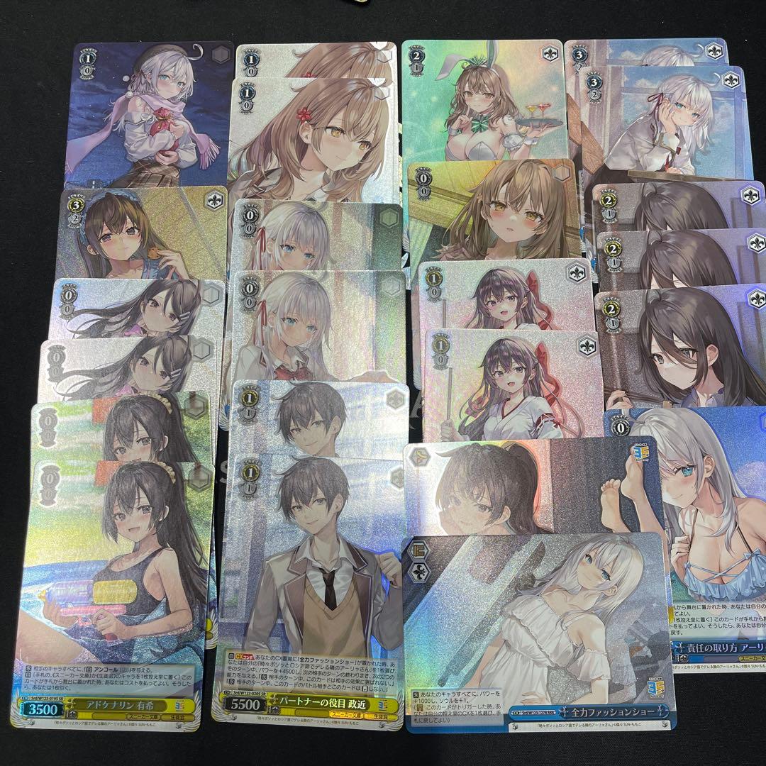 ヴァイス/角川スニーカー文庫/Vol.2/SR/RRR/ろしでれ/24枚 トライアルデッキ 角川スニーカー文庫 Vol.2 ｜ ヴァイスシュヴァルツ