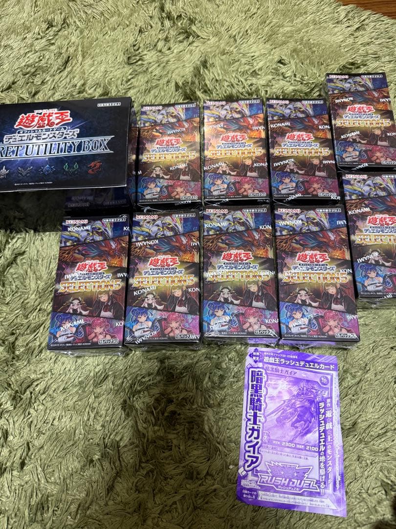 オマケ付き【シュリンク付き未開封】セレクション5×9箱遊戯王OCG オマケ付き【シュリンク付き未開封】セレクション5×9箱遊戯王OCG