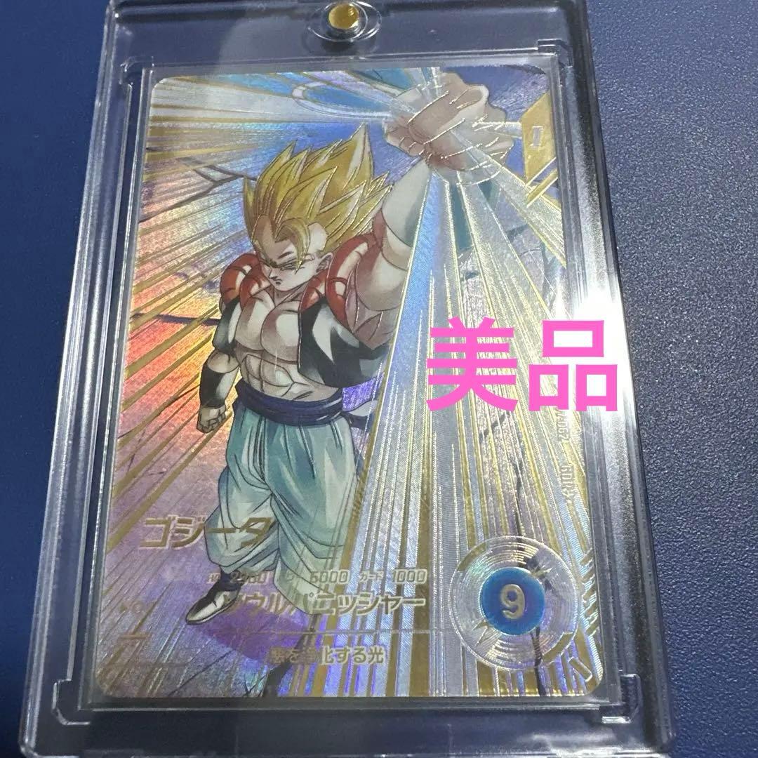 ドラゴンボールスーパーダイバーズ　 SDV7-062 GDRパラレルゴジータ ☆超激レア☆ ゴジータ SDV7-062 GDR パラレル スーパーダイバーズ