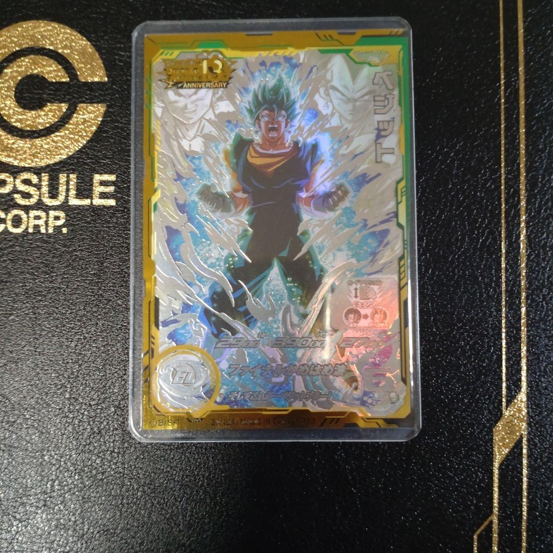 ugm4-sec lc ベジット UGM4-SEC LC ベジット UGM4-SECベジット UGM4-SEC LC ベジット Dragon