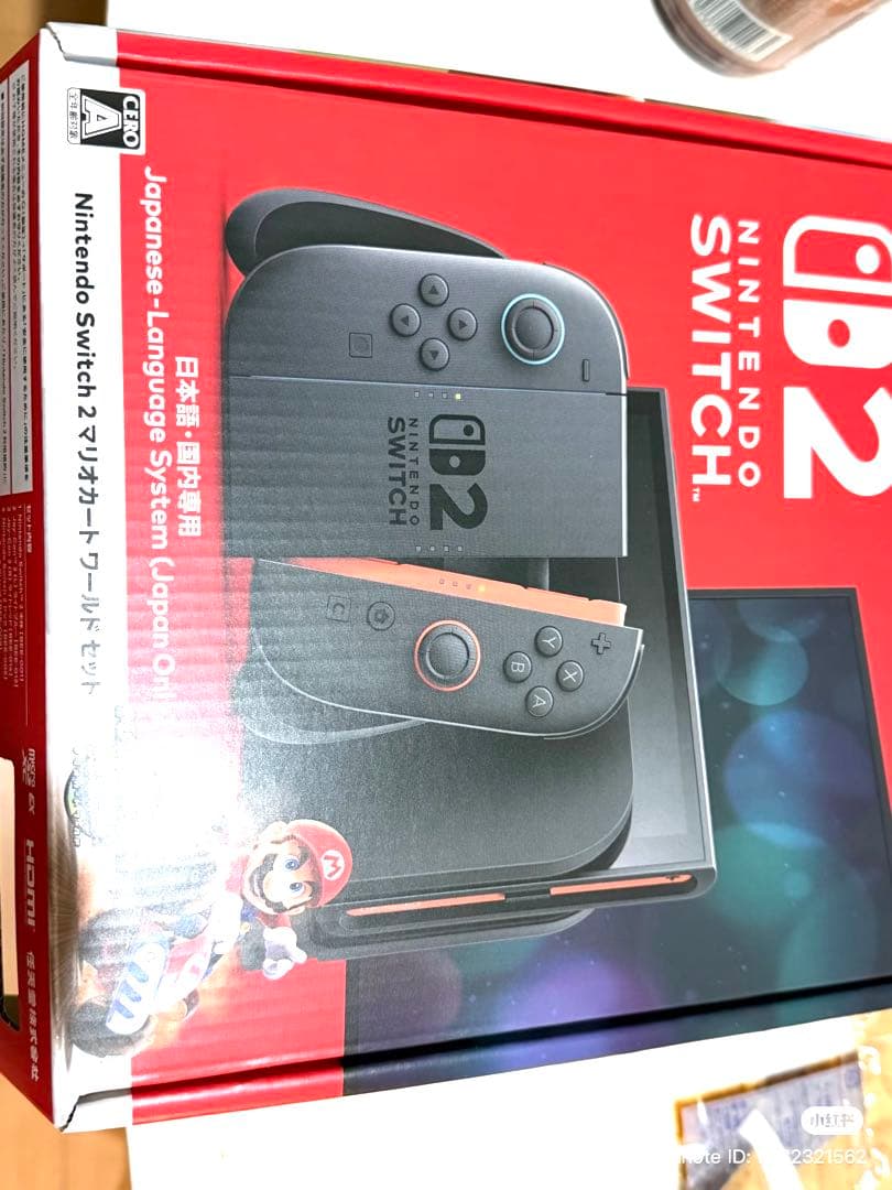 Nintendo Switch 2 日本語版 本体 任天堂（Nintendo） Nintendo Switch 2（日本語・国内専用