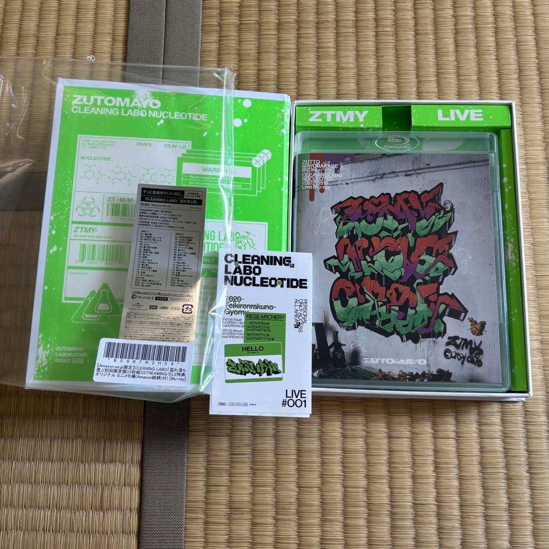 ずとまよ CD,DVD,グッズ等まとめ売り - メルカリ