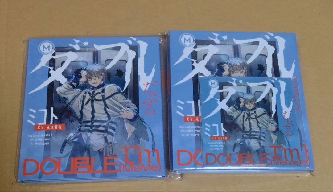 MILGRAM　ミコト　CD　ダブル　サイン入り　特典 榧野 尊 Amazon.co.jp: ミルグラム ミコト 榧野尊 サイン入りCD 通常版 : おもちゃ