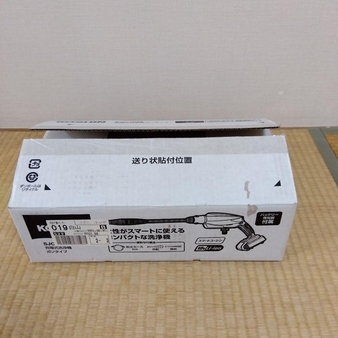 充電式洗浄機ガンタイプ Amazon | 工進(KOSHIN) 18V 2.0Ah 充電式 洗浄機 ガンタイプ SJC-1820