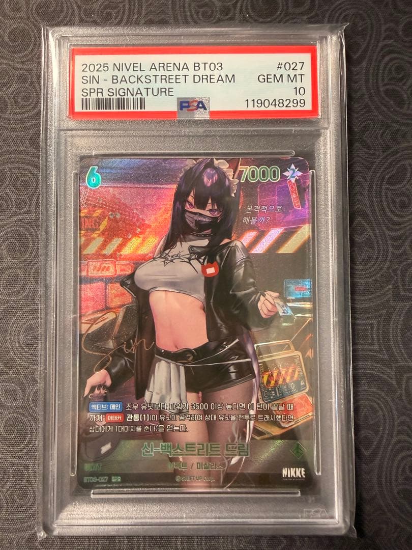シン SPR サイン NIKKE NIVEL ARENA 韓国語 PSA10 シン SPR サイン NIKKE NIVEL ARENA 韓国語 PSA10 シン SPR サイン