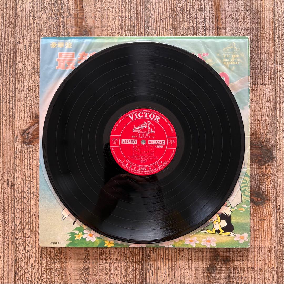 豪華盤 最新テレビまんが ベスト30 レコード 2枚組 - メルカリ