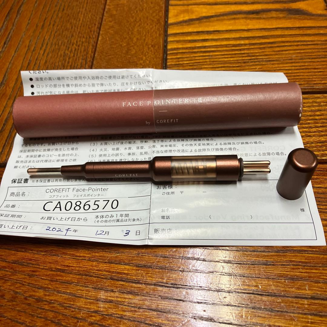 美品　COREFIT FacePointerⅡリニューアル品　保証期間内 COREFIT】Face-PointerⅡフェイスポインターﾘﾆｭｰｱﾙver. | ROPE